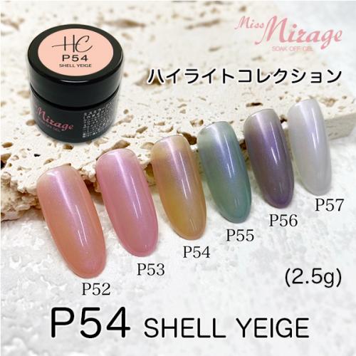 Miss mirage｜NAIL MIUS
