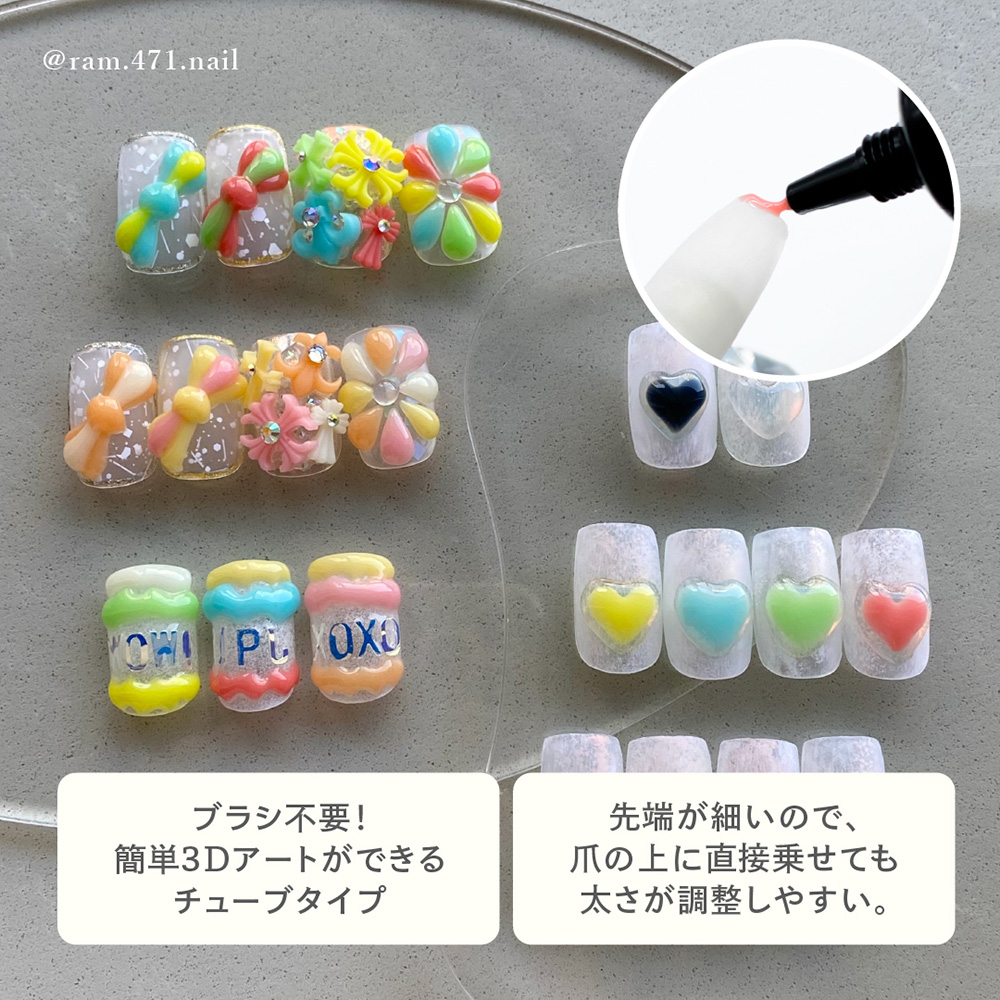 M・GEL アイシングジェル 15g チューブタイプ Z580 / NESオンライン