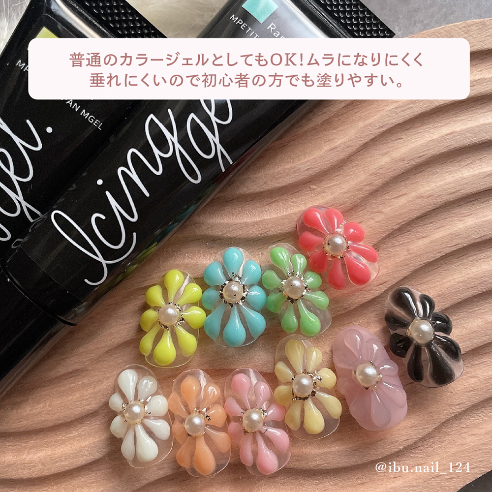 M・GEL アイシングジェル 15g チューブタイプ Z581 / NESオンライン