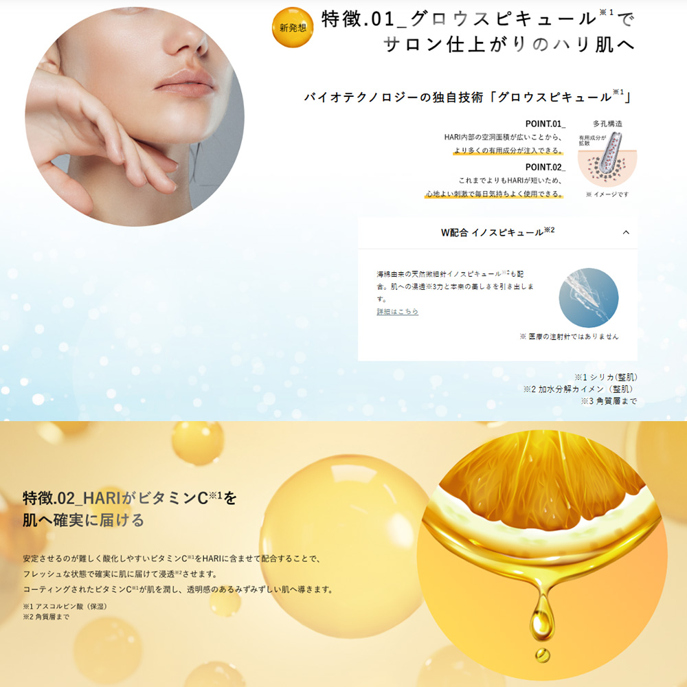 □スピケア VSPIC C エマルジョン 50ml / NESオンラインショップ