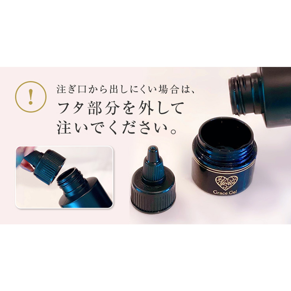 □グレースジェル ベース 120ml BS / NESオンラインショップ