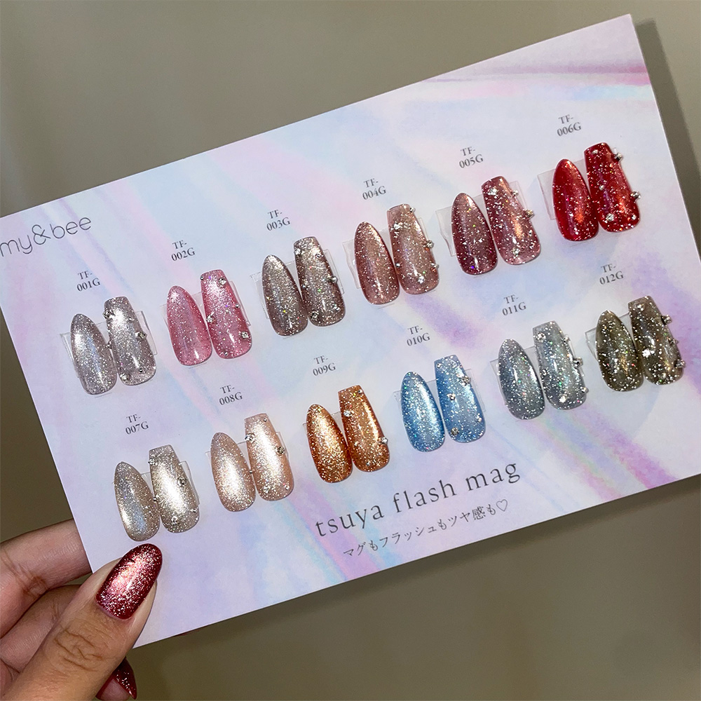 my&bee マイビー つやフラッシュマグ 8ml 011 TF-011G / NESオンライン