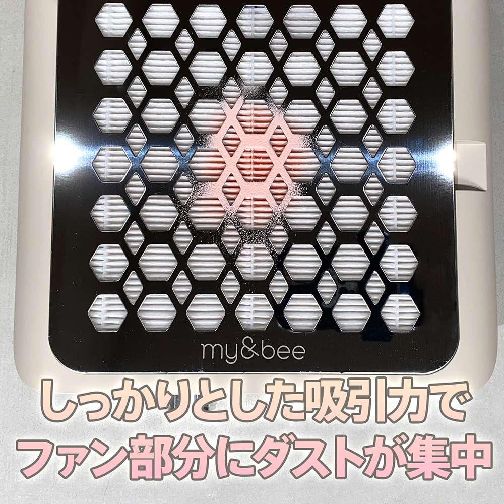 my&bee マイビー パワーダストコレクター ウォームグレイ EMD-PB5-G