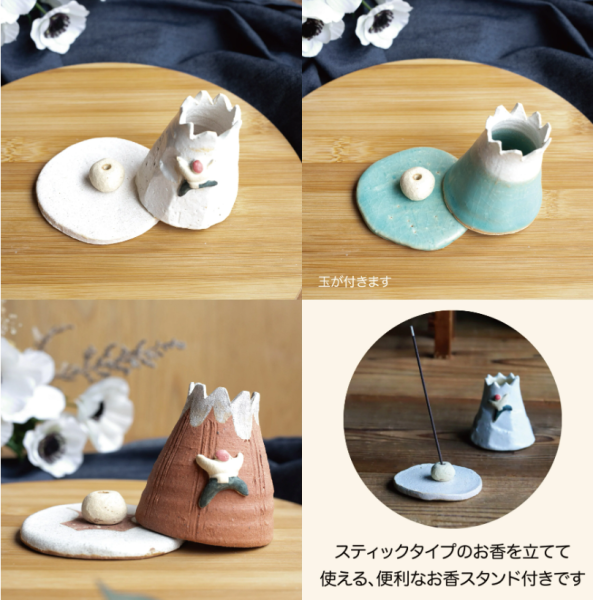 美濃焼 陶器】桂山窯 お香立て～クライミング＆富士山（お香スタンド