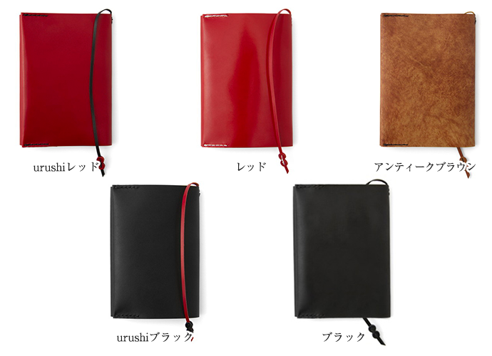 本革-手縫い仕上げ】レザーブックカバーbunko〜名入れ可 - 日本製高級