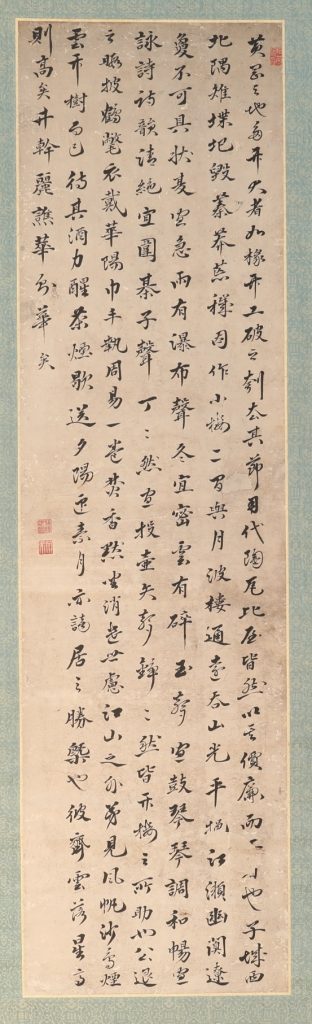 会期終了】企画展「福澤諭吉の書」 – 中津市歴史博物館