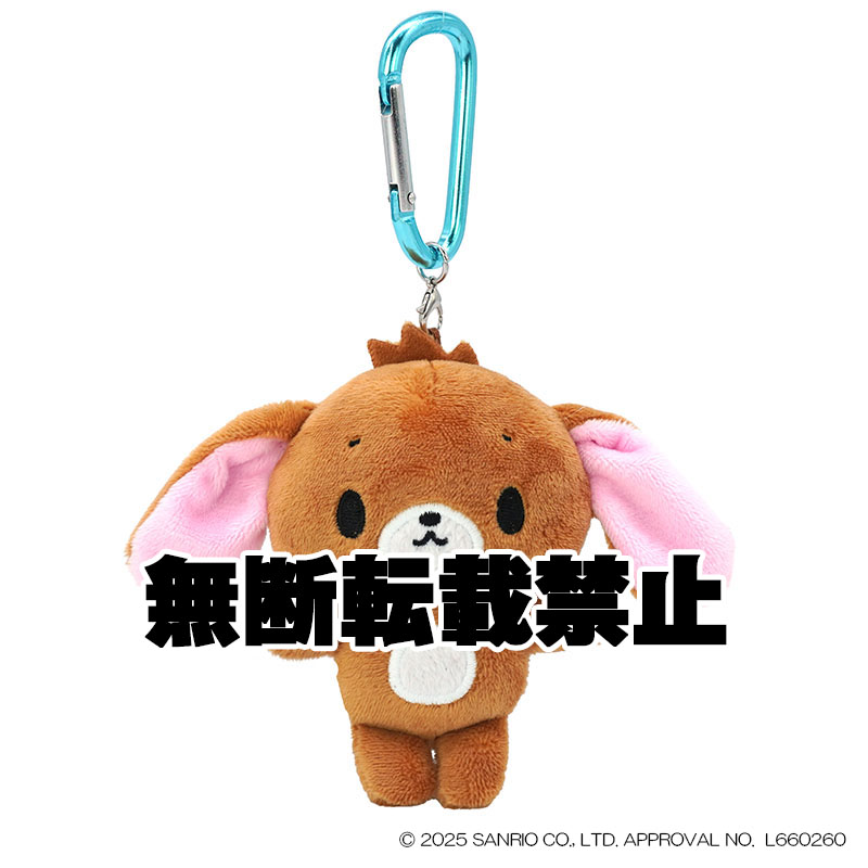 カラビナマスコット シュガーバニーズ くろうさ 2026年5月発売