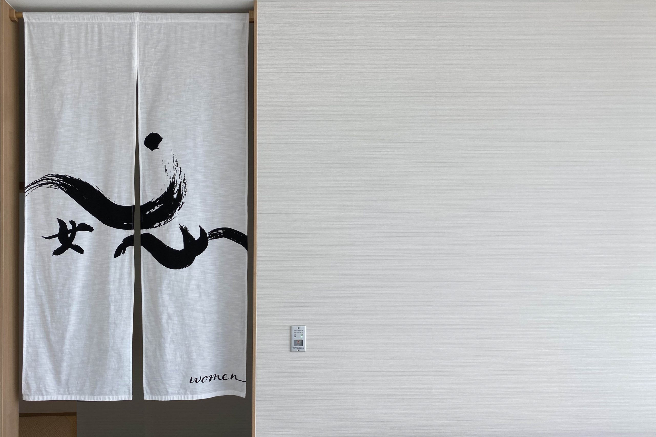 三島東急ホテル | 暖簾 中むら東京でのれんの企画・デザイン・オーダー