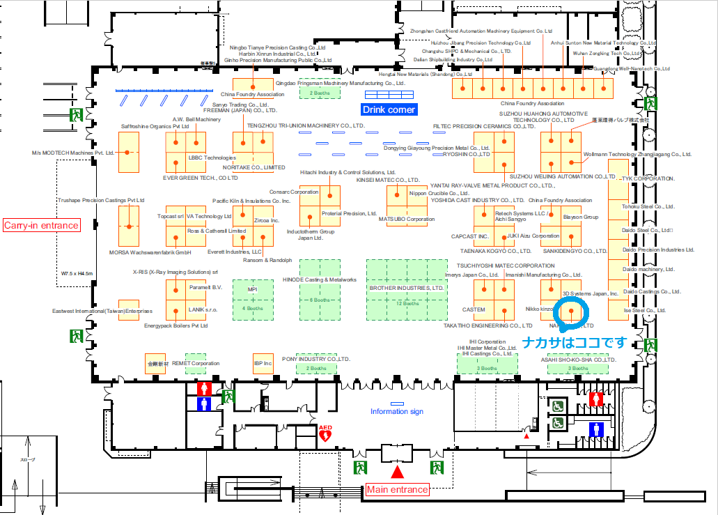 実務者が行っている見積りの手順・考え方｜ 設計サプリNO,44 | 株式