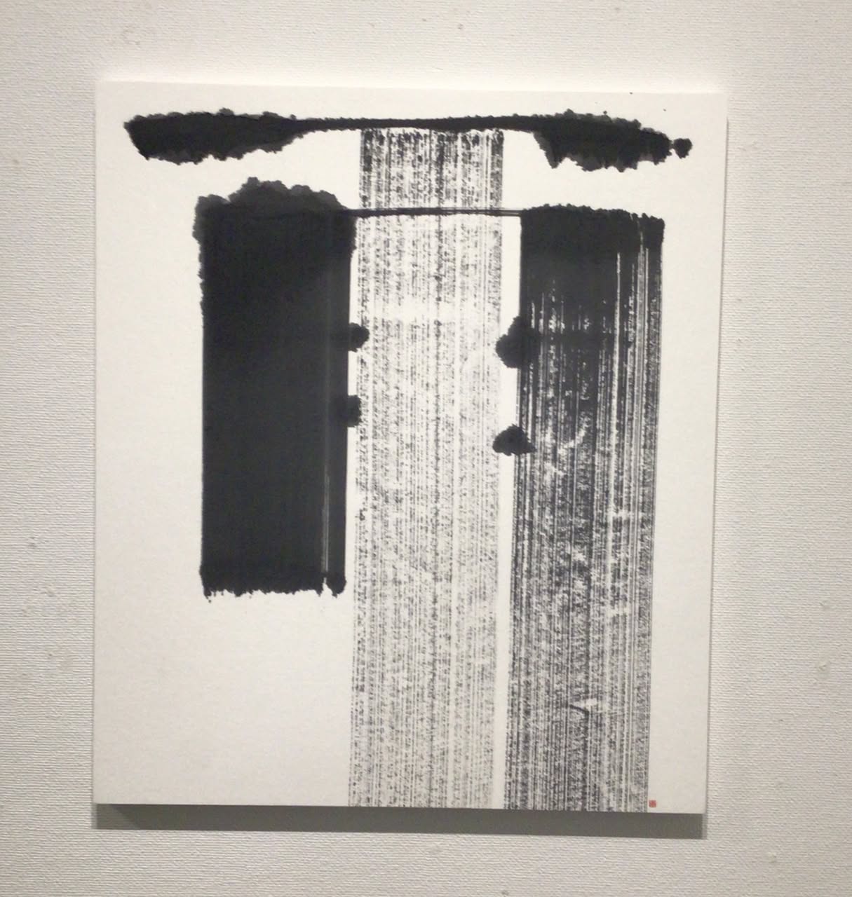 名方 亜希 個展『own axis』出展作品 【雨】 | 書家 名方 亜希