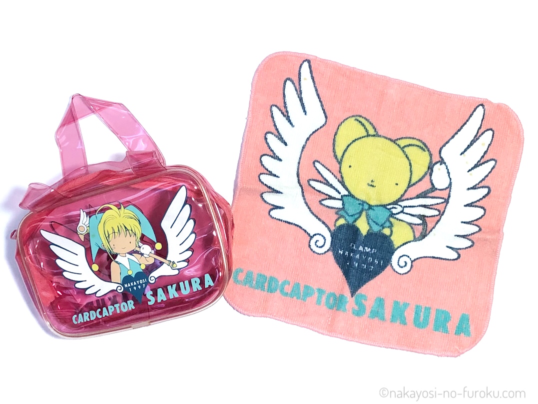 なかよし1997年7月号応募者全員サービス】フルーツ色の夏っコセット