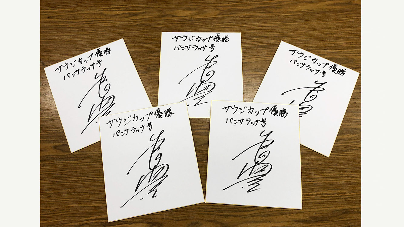 おがわじゅりさん オリジナルイラストサイン入り色紙プレゼント