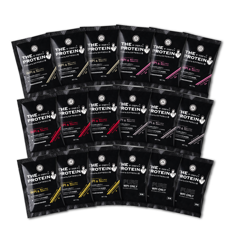 ザ・プロテインPREMIUM お試し6種分包セット – なかやまきんに君.com