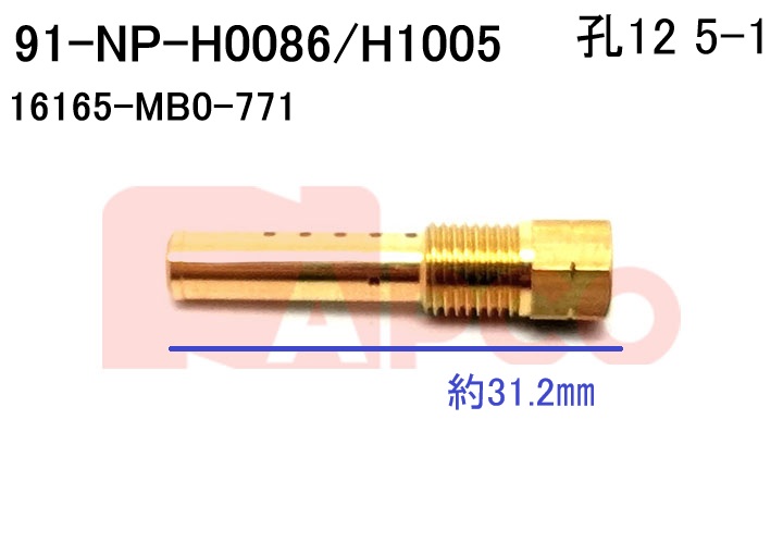 株式会社ナプコ