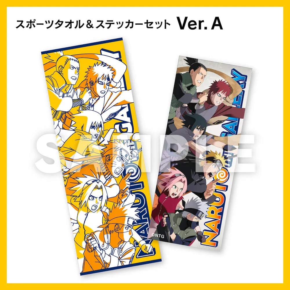 アニメ『NARUTO-ナルト-』20周年記念 NARUTO THE GALLERY