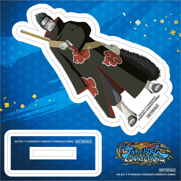 NARUTO X BORUTO ナルティメットストームコネクションズ』 プレゼント