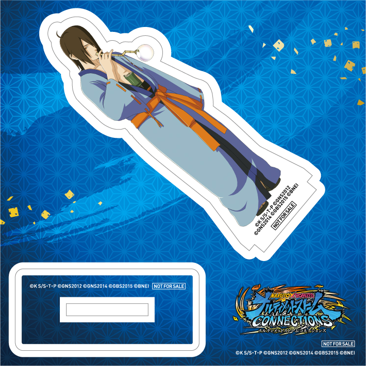 ナルティメットストーム」シリーズ累計販売本数3,000万本記念