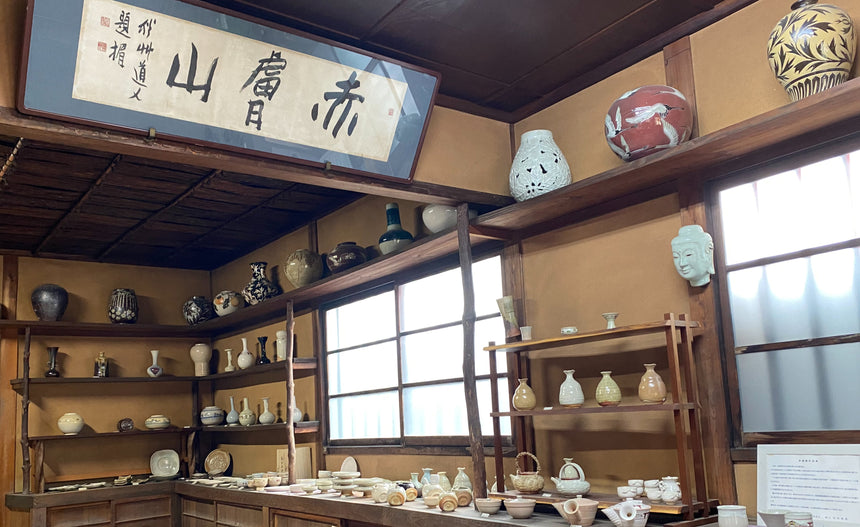 赤膚焼窯元 尾西楽斎】南都七大寺古瓦皿 7枚組｜【ならわし narawashi