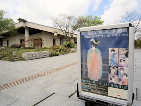 舞妓の日本画展＠万葉文化館 | 奈良の宿大正楼