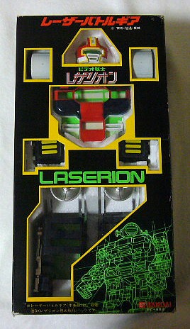 ビデオ戦士レザリオン」 フルアーマー 超電送レザリオン | 懐物らんど