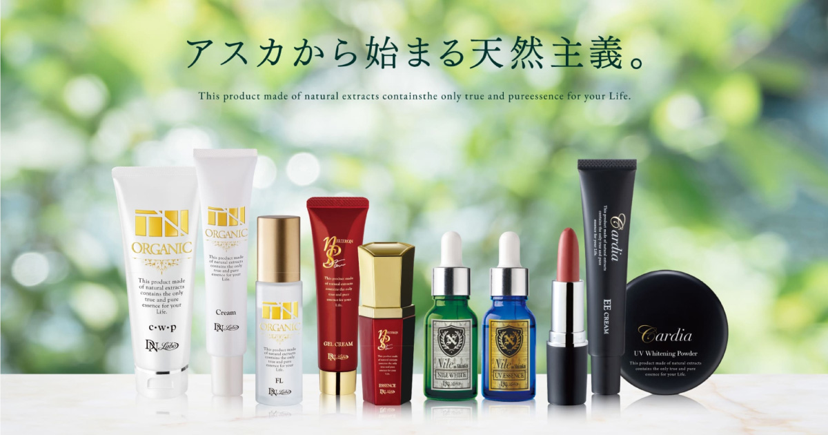 ナイルの滴｜コンプレックス集中ケアで肌本来の美しさを｜DNラボ（ASKA