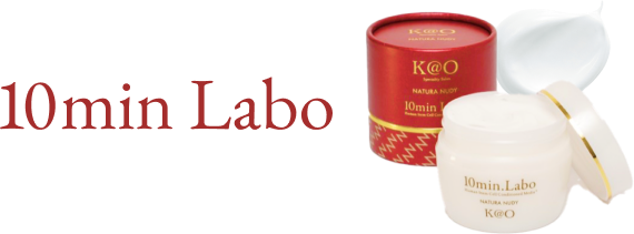 次世代型フェイス＆ボディクリーム 10min Labo