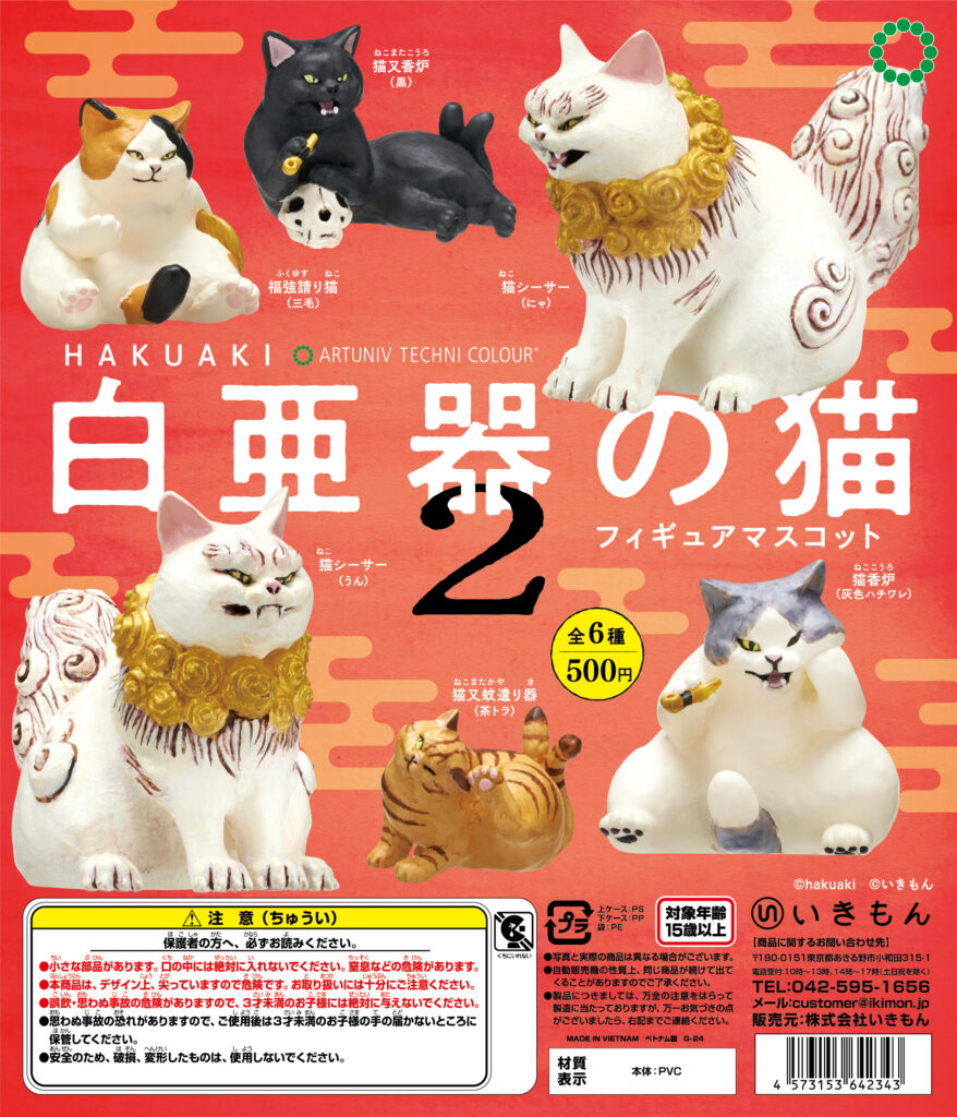 新商品のお知らせ】 – ネイチャーテクニカラー公式