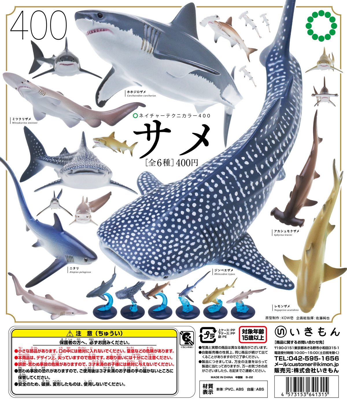 ネイチャーテクニカラー400の商品一覧 – ネイチャーテクニカラー公式