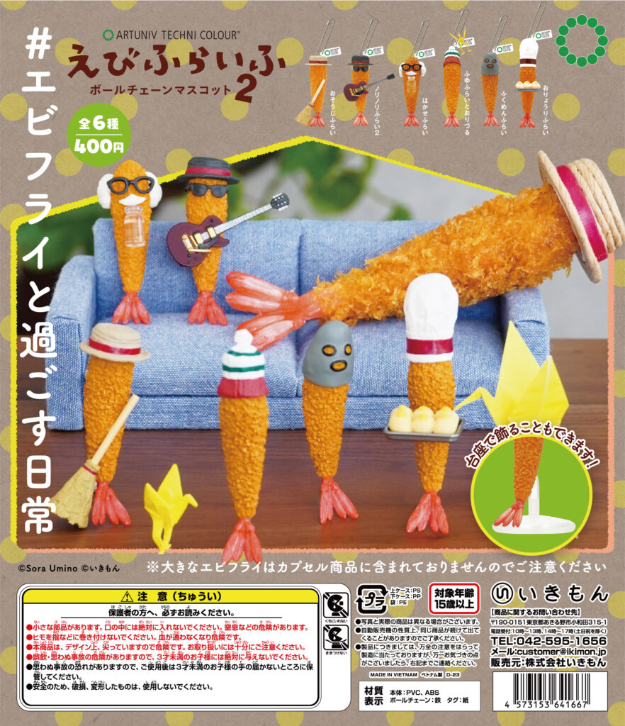 新商品のお知らせ】 – ネイチャーテクニカラー公式