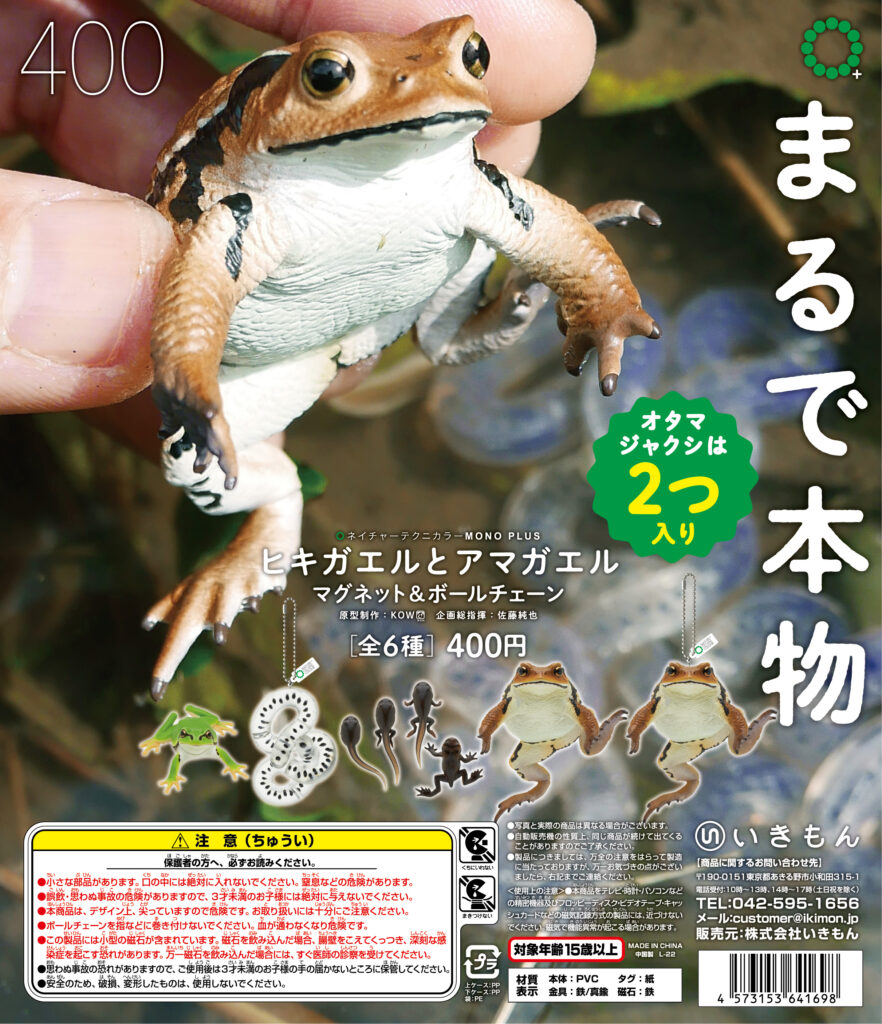 再販商品のお知らせ】 – ネイチャーテクニカラー公式