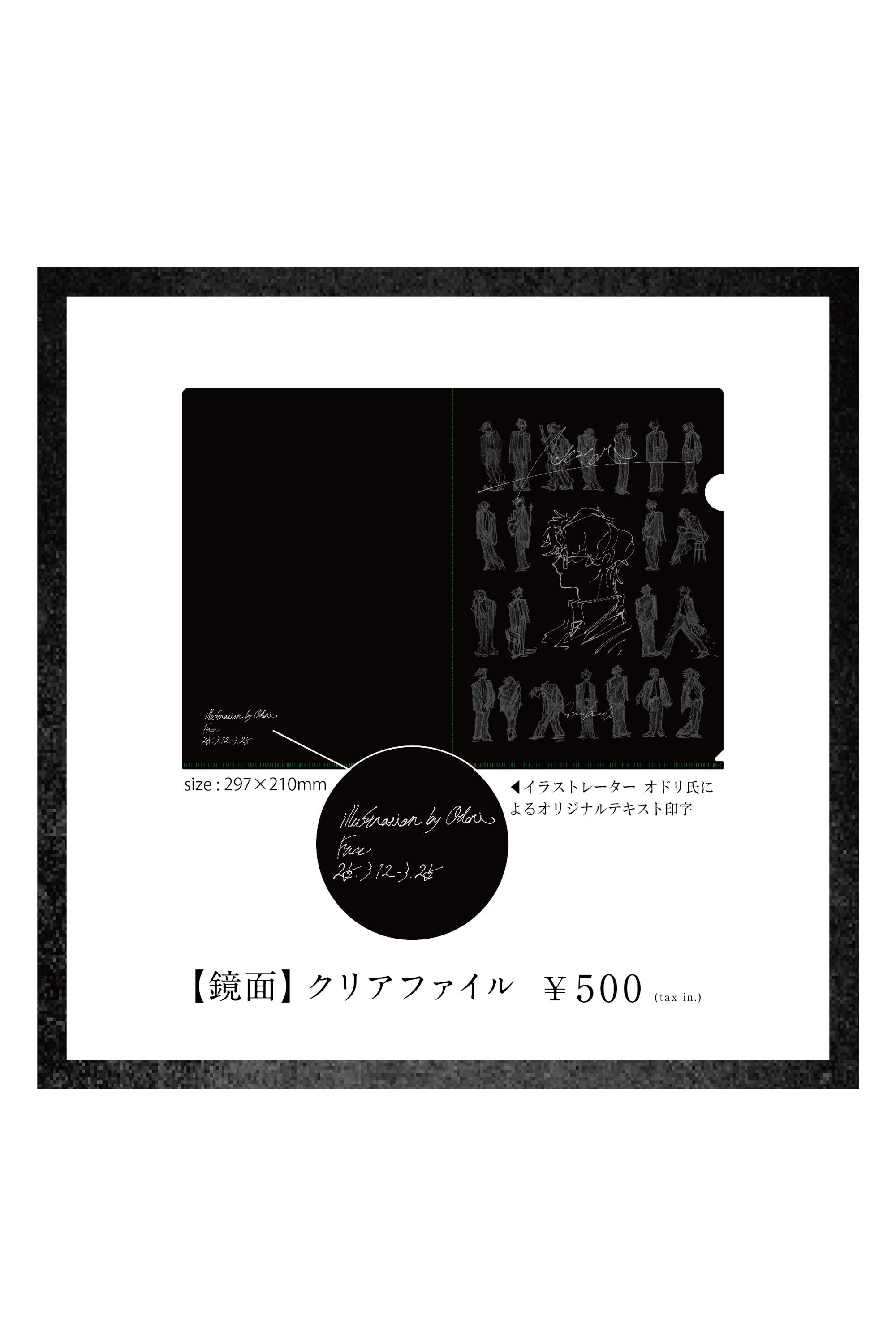 なとり画集「鏡面」 – なとり natorium. Official Store