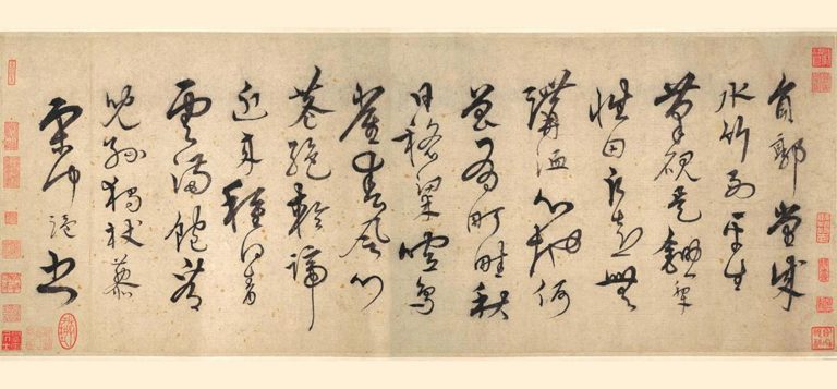 中国 明 書画 掛け軸の専門家が鑑定・高額買取いたします│美術品