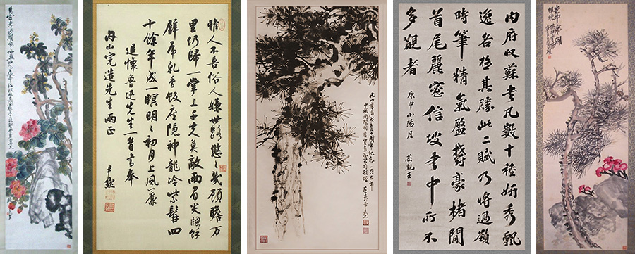 買取強化中 中国人書画家一覧です。ご参考下さい。│美術品買取り専門