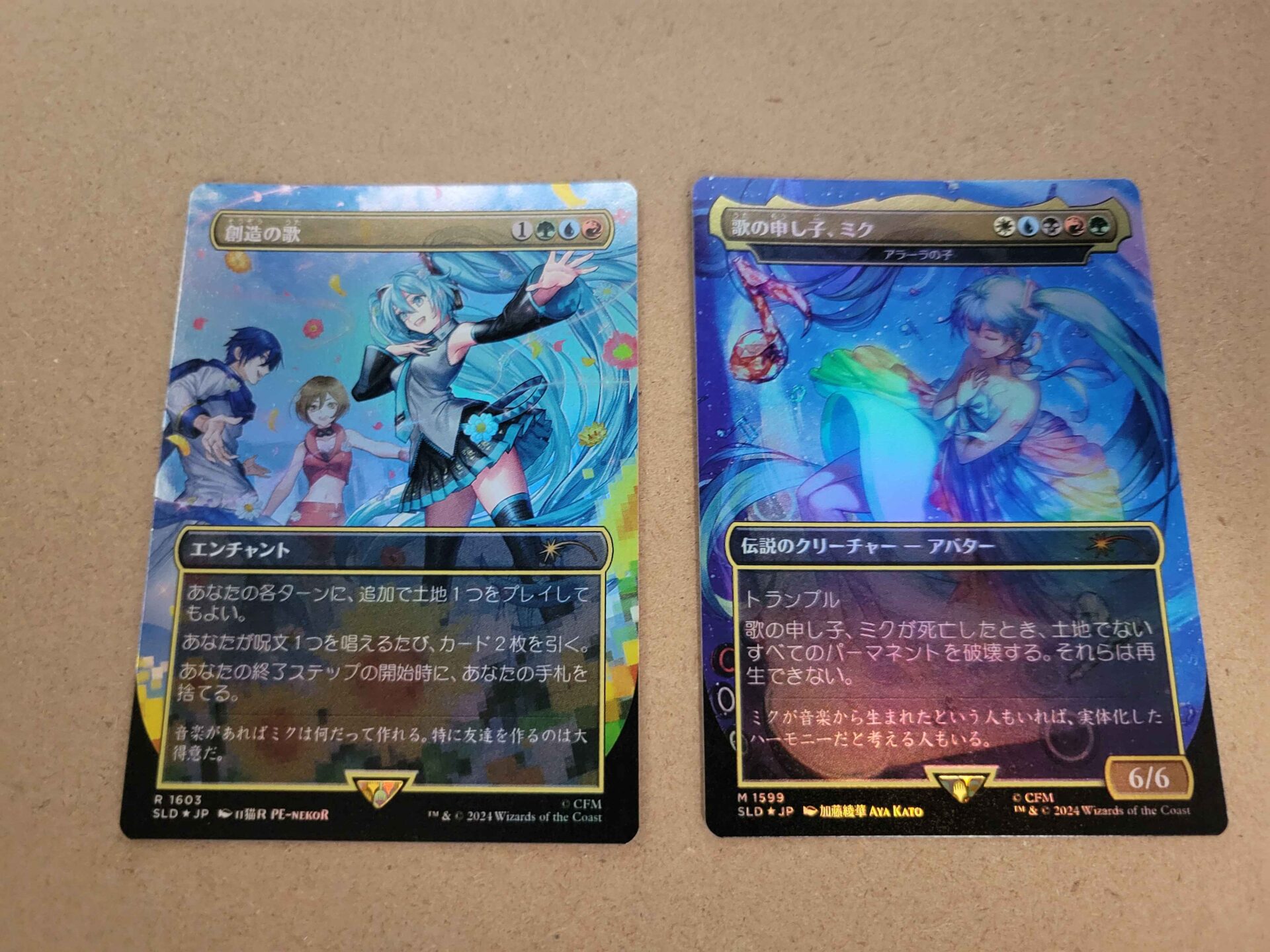 MTG】夏ミク買ってみた【コレクション】 | 紺の熊の自由帳