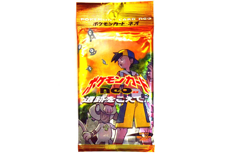 カードリスト | ポケモンカード☆neo | 拡張パック 第2弾「遺跡をこえ