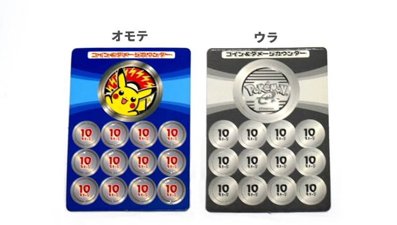 商品情報 | ポケモンカードe | ミニマム☆パック | なぞのばしょ