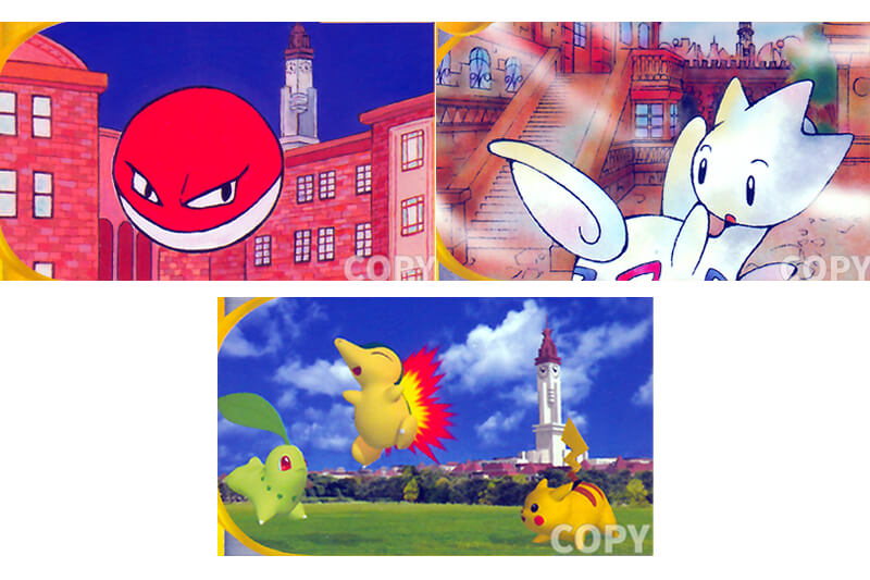 商品情報 | ポケモンカードe | 地図にない町 | なぞのばしょ