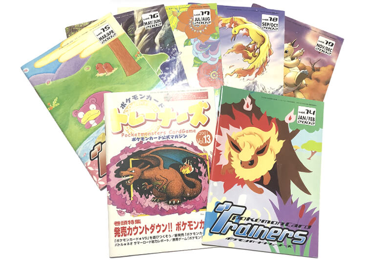 商品情報 | ポケモンカードe | 神秘なる山 | なぞのばしょ