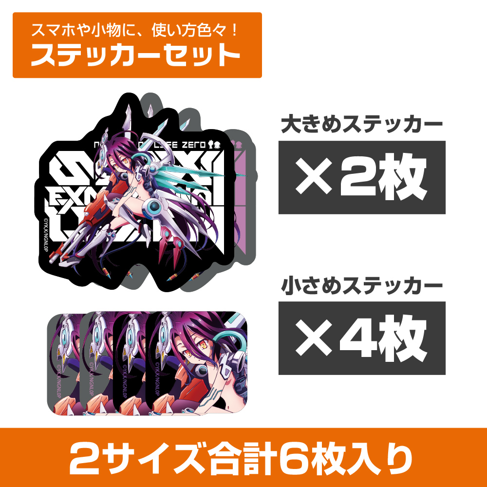 ノーゲーム・ノーライフ』 アニメ10周年記念ミュージアムが全国のジー