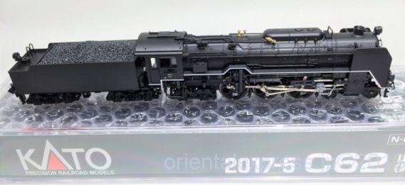 C62 山陽形（呉線）が入線しました。そして整備も KATO 2017-5