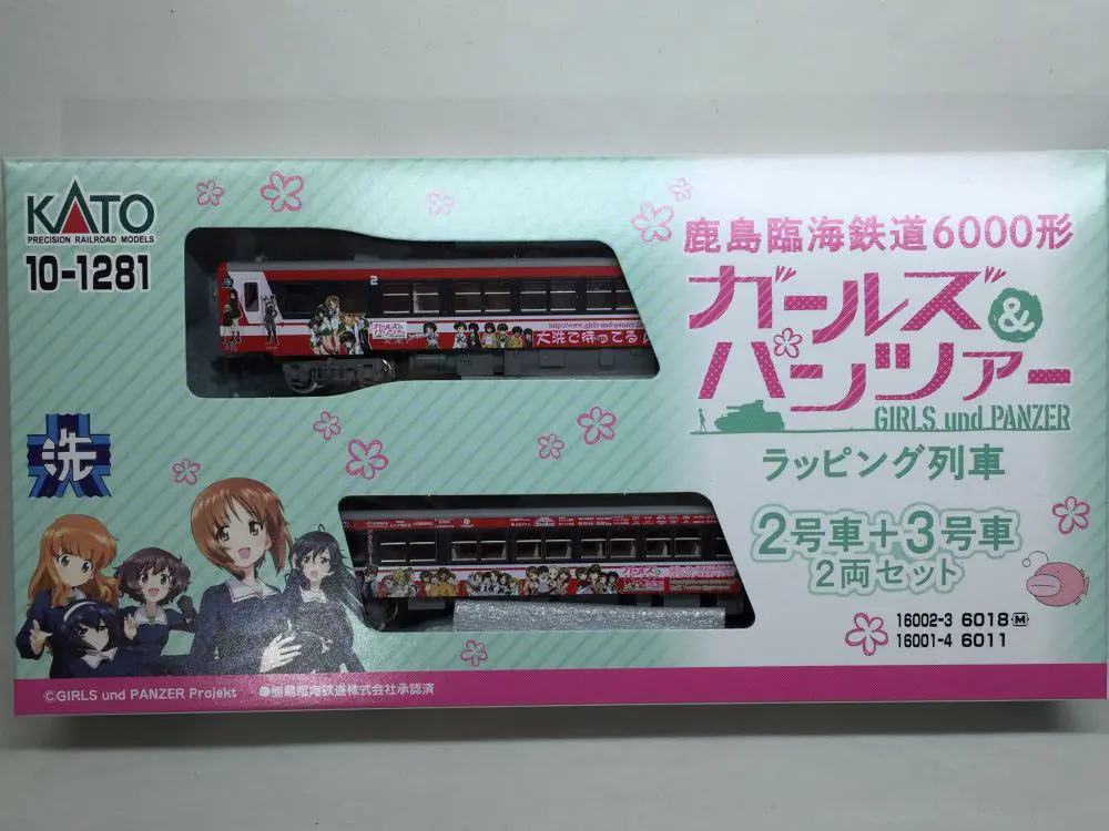 ガールズ＆パンツァー 鹿島臨海鉄道6000形ガルパン2号車＋3号車 入線