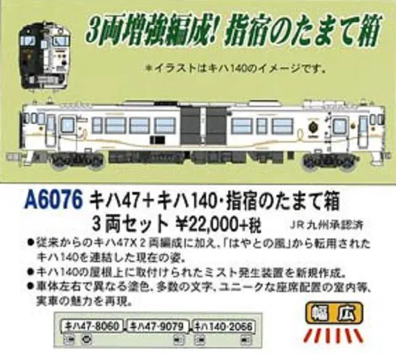 MICROACE Nゲージ A1157 新幹線922形-0・電気試験車・第一次改造 4両