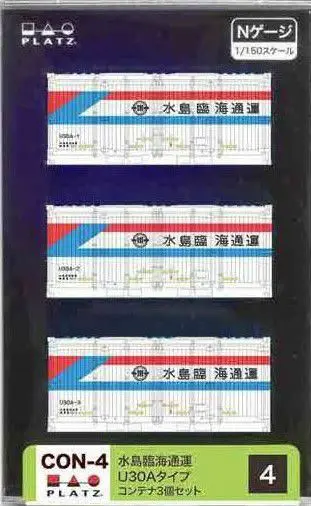トミックスワールド大宮 93547 限定品 JR 115 1000系（新潟色・N編成