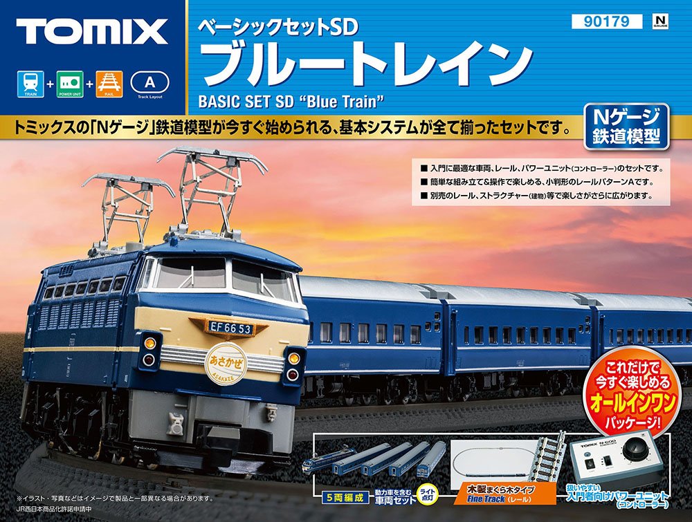 TOMIX ベーシックセットSD ブルートレイン 品番:90179 #トミックス