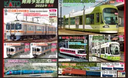 KATO】2024年4月下旬発売予定 C56 150 上諏訪機関区 ゼブラ塗装 KATO