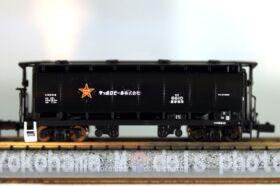 ma-2022-31-280x187.jpg?v=