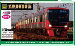ポポンデッタ】都営浅草線5500形 2025年発売予定 （2024年5月15日発表