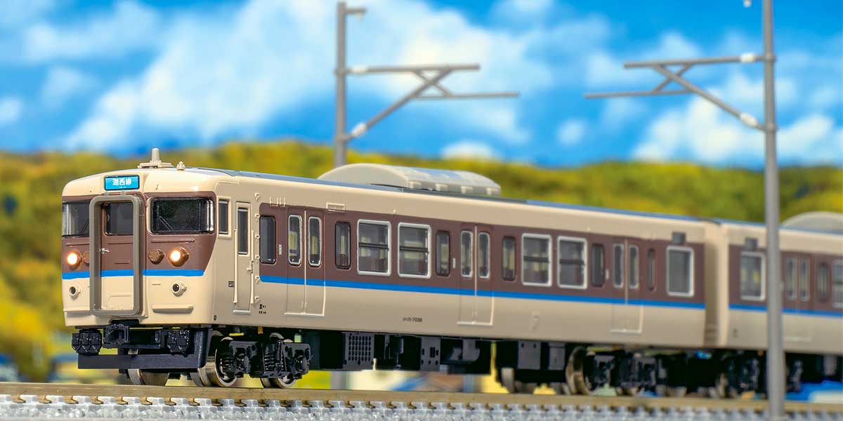 GM JR113系7000番台（40N体質改善車・更新色・スカート黒）8両編成