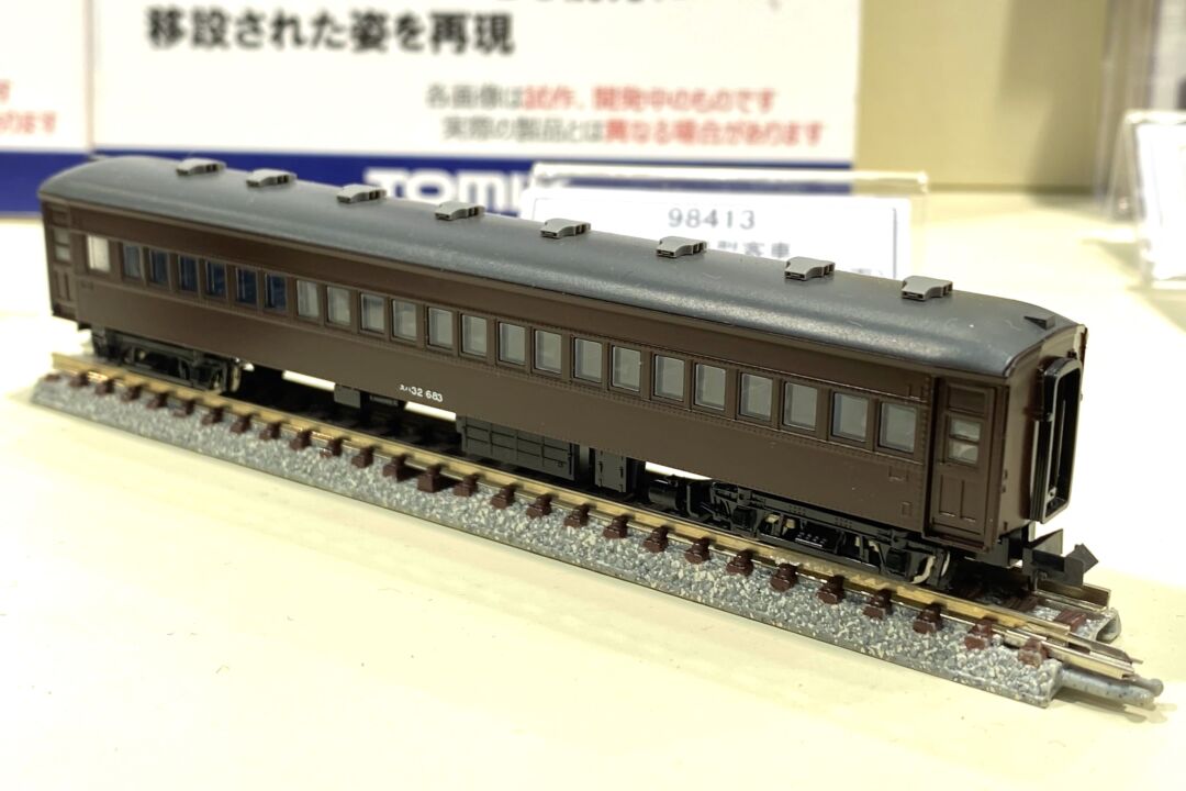 TOMIX 旧型客車(宗谷本線普通列車)セット 品番:98413 #トミックス