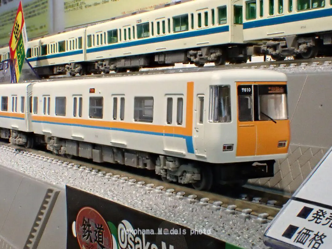 神戸市交通局】鉄道コレクション 神戸市営地下鉄海岸線5000形2両セット